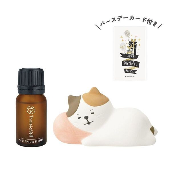 アロマギフトセット ねこ ゼラニウムブレンド 誕生日カード付