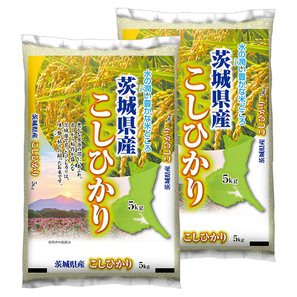 茨城県産コシヒカリ 5kg×2袋 合計10kg
