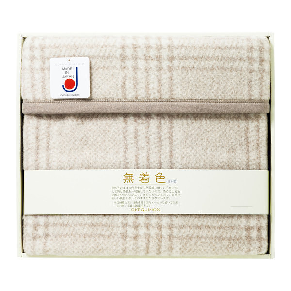 無着色 アルパカ入りウール毛布