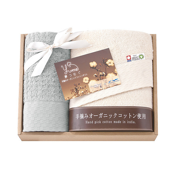 手摘みオーガニックコットンタオル DCH-3001