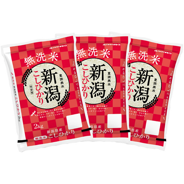 無洗米 新潟県産コシヒカリ 2kg×3袋 合計6kg