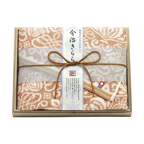 今治きらら 木箱入り バスタオル ブラウン