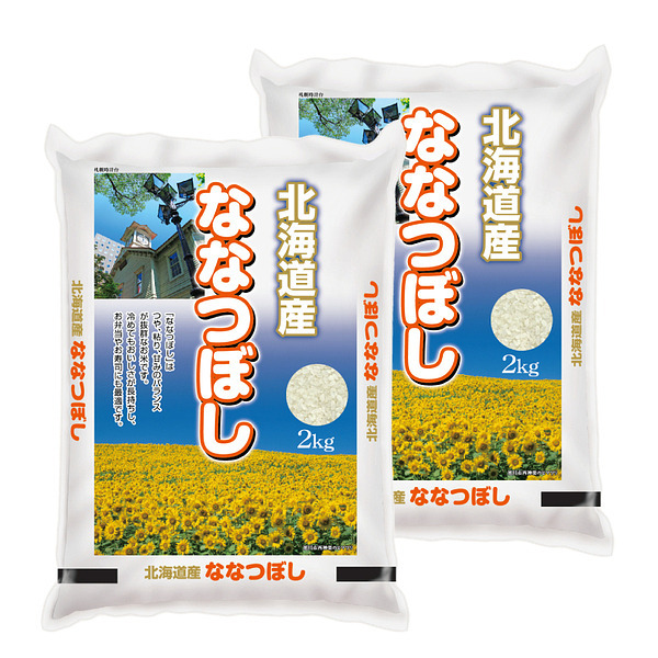 北海道産ななつぼし 2kg×2袋 合計4kg
