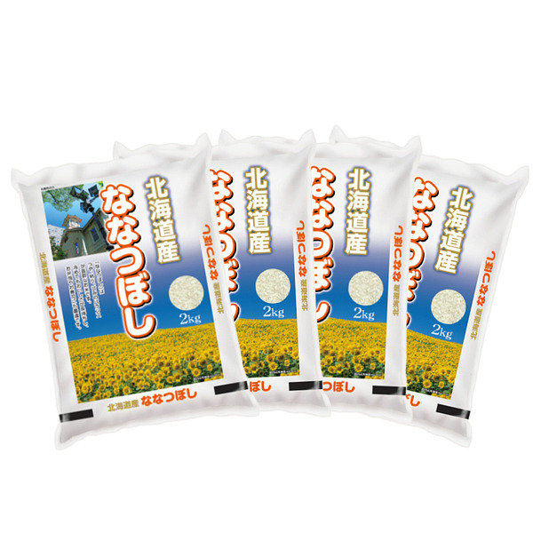 北海道産ななつぼし 2kg×4袋 合計8kg
