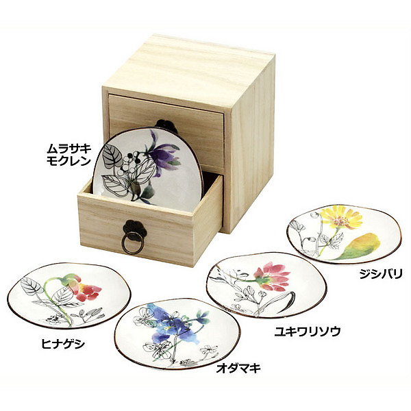 花ゆら 小皿揃 (引き出し木箱)
