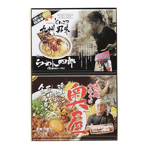 ご当地銘店ラーメン 九州・四国