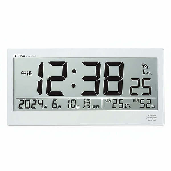 デジタル電波置掛兼用時計 ビジョン