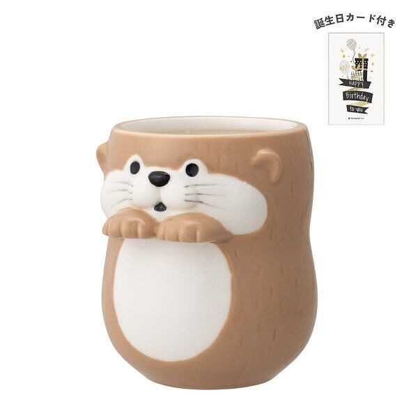 カワウソカフェ そっとそえ手湯呑 カワウソ ラテ 誕生日カード付