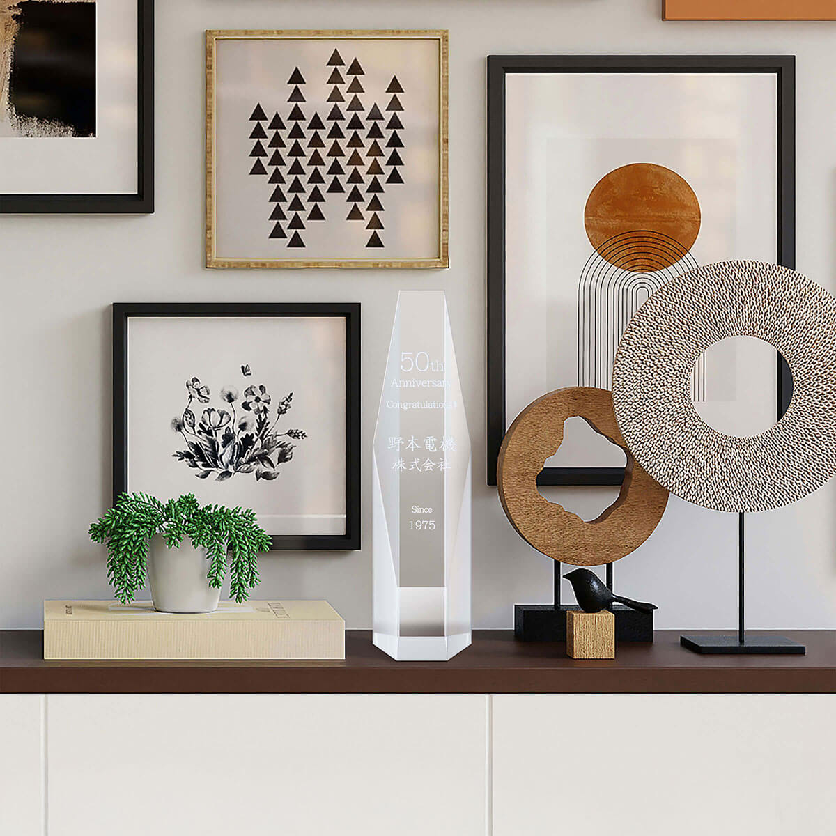 表彰・受賞・修了証の名入れギフト