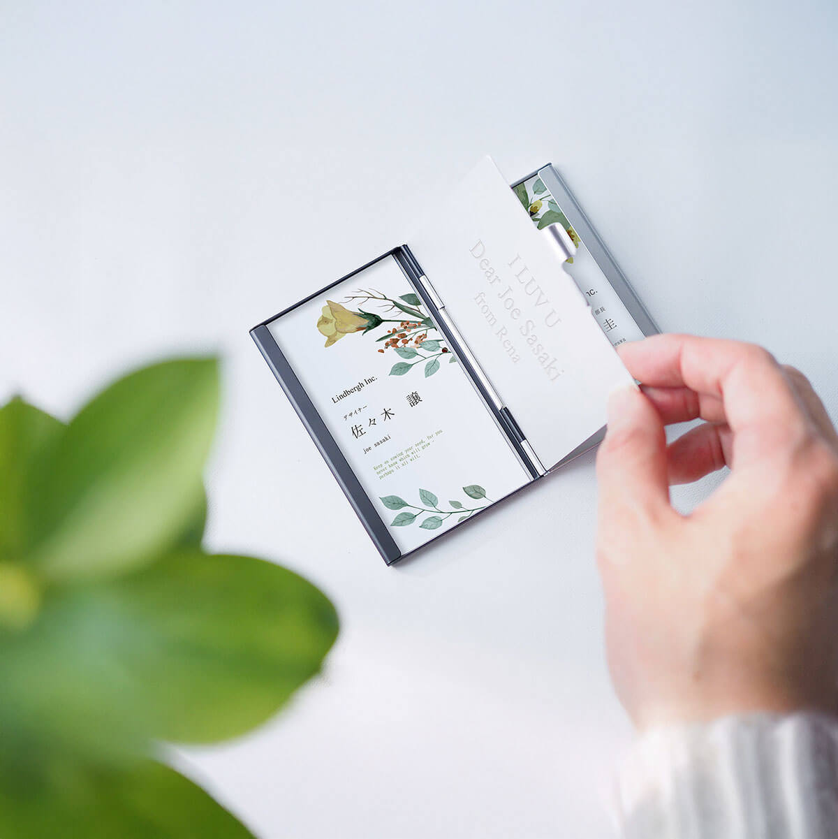 就職祝いの名入れギフト