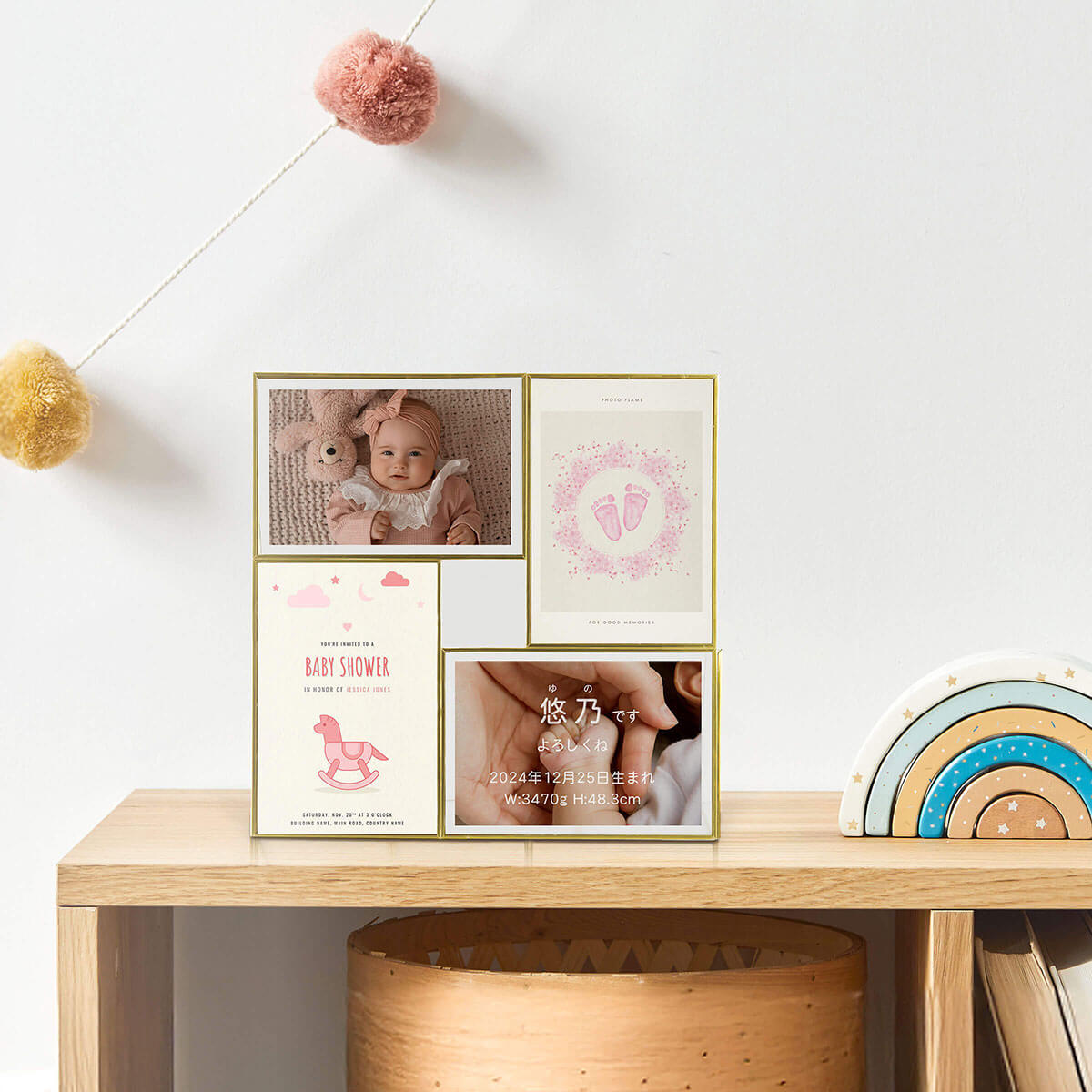 内祝い・お返しの名入れギフト